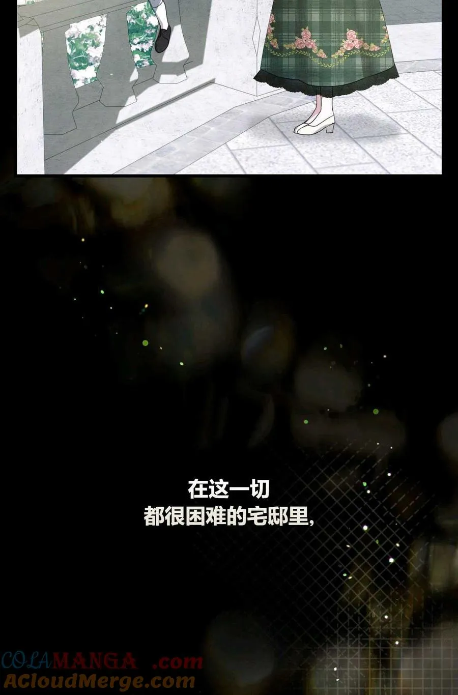 第04话 第109页