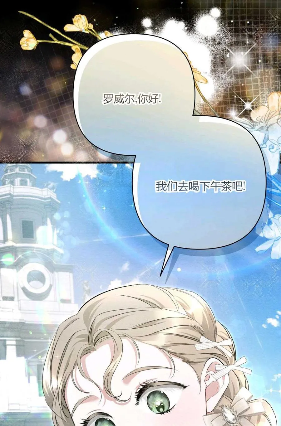 第04话 第110页