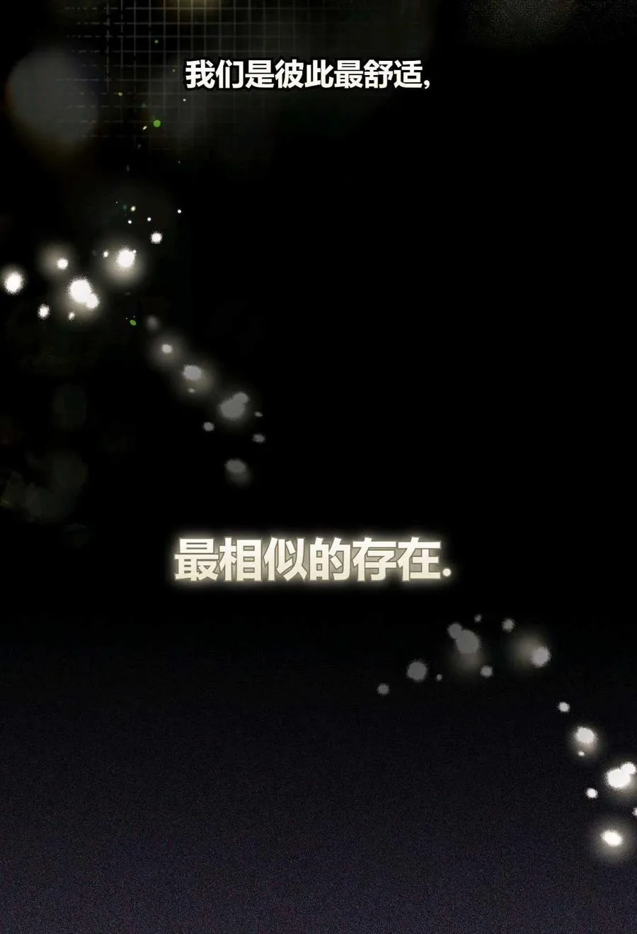 第04话 第112页