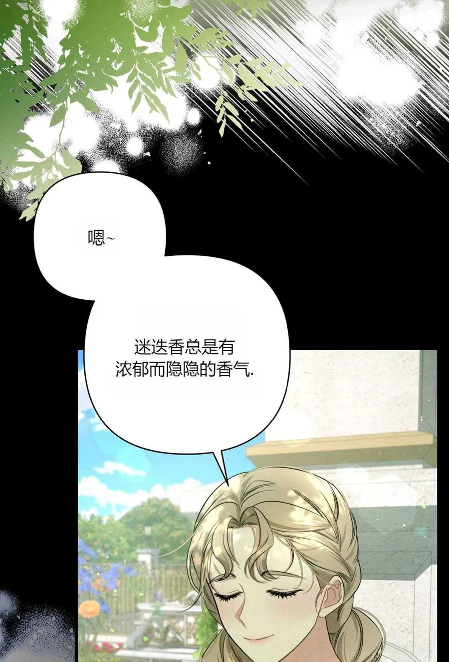 第05话 第3页