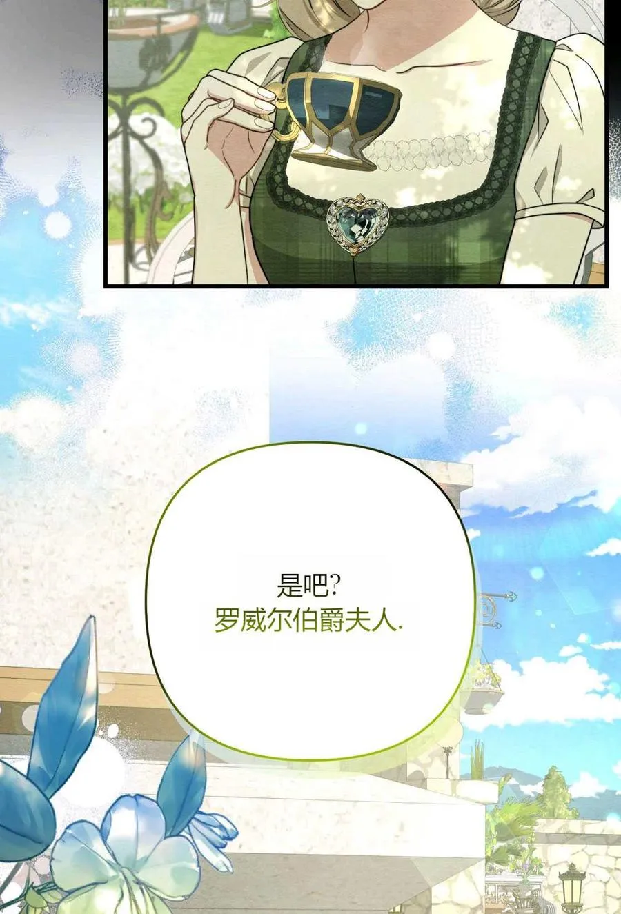 第05话 第4页