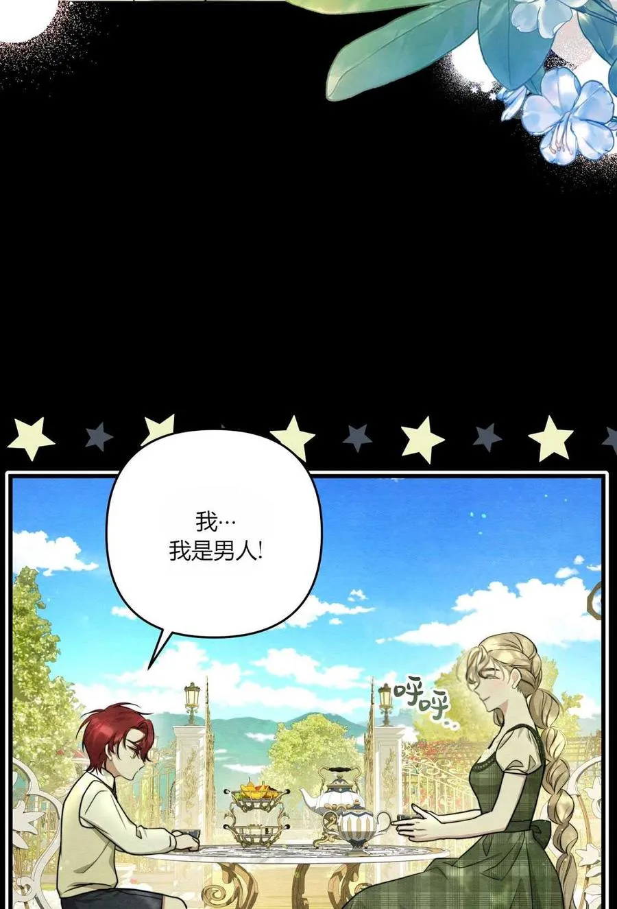 第05话 第6页