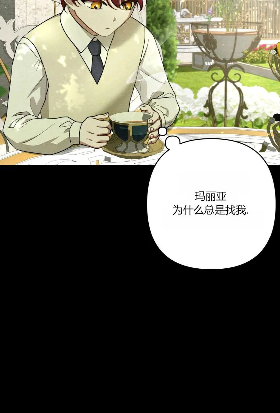 第05话 第8页