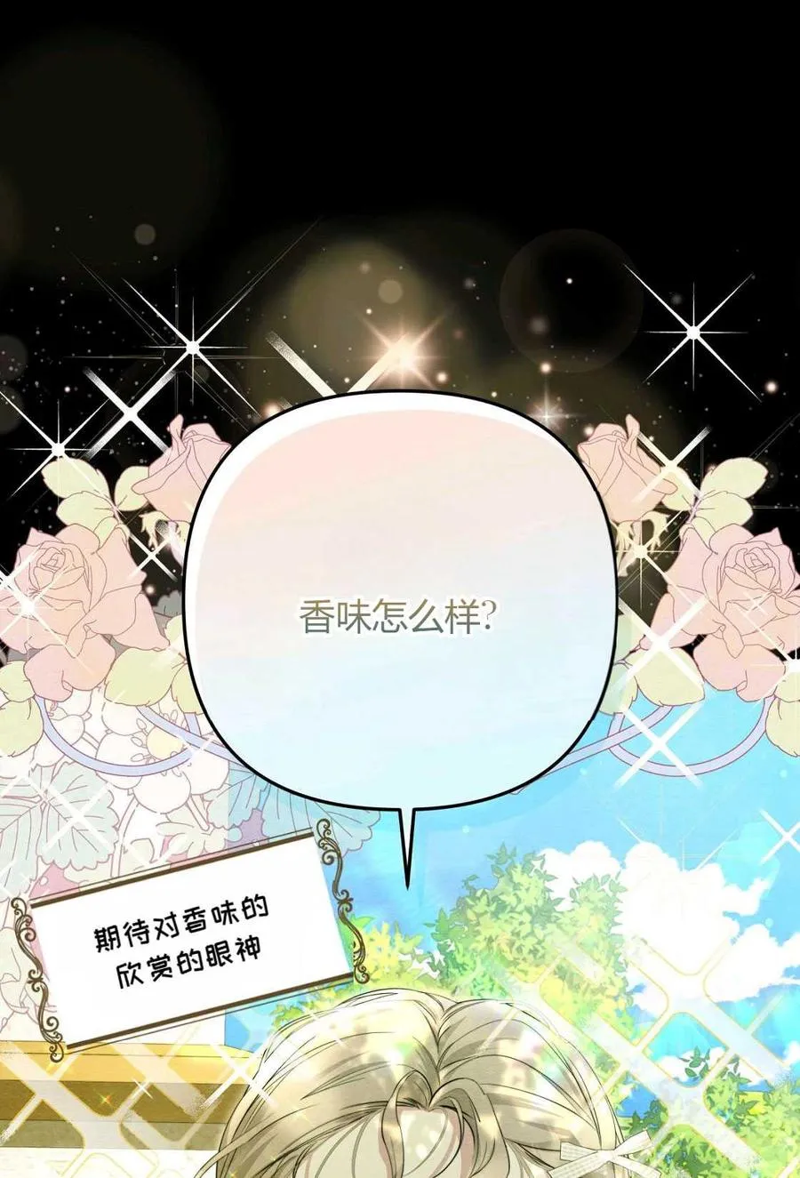 第05话 第10页