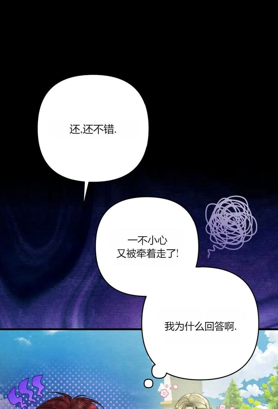 第05话 第12页
