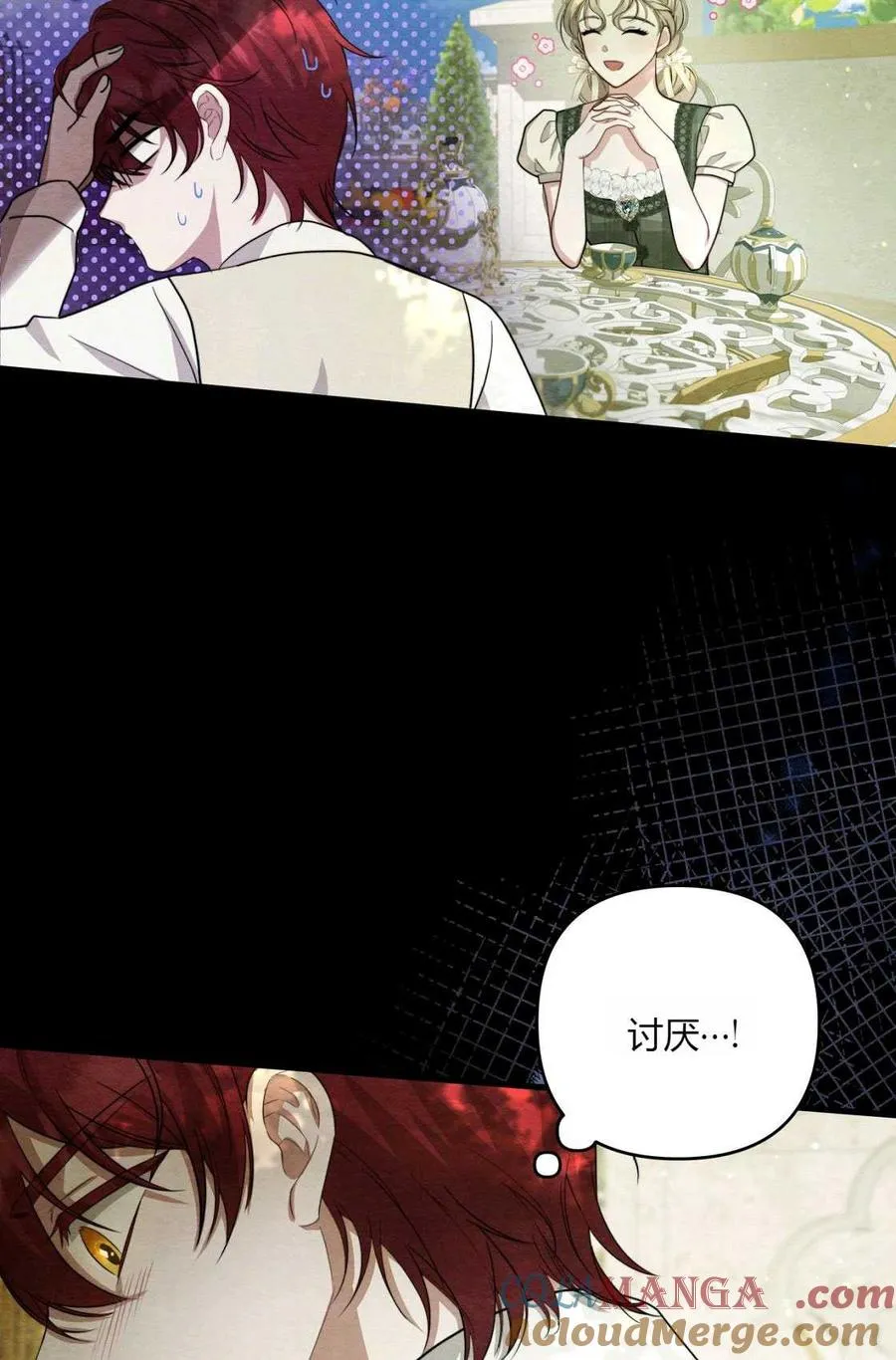 第05话 第13页