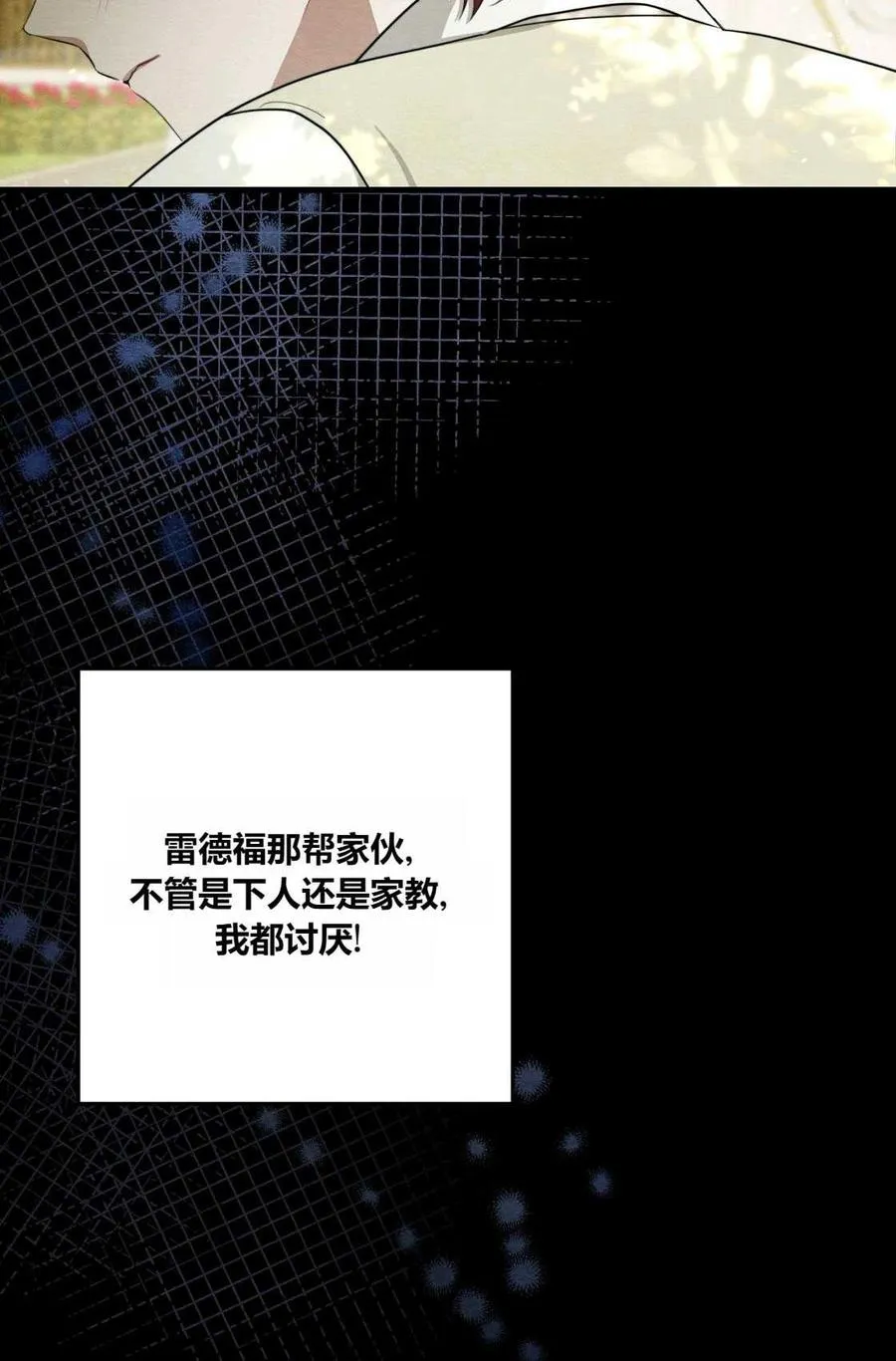 第05话 第14页