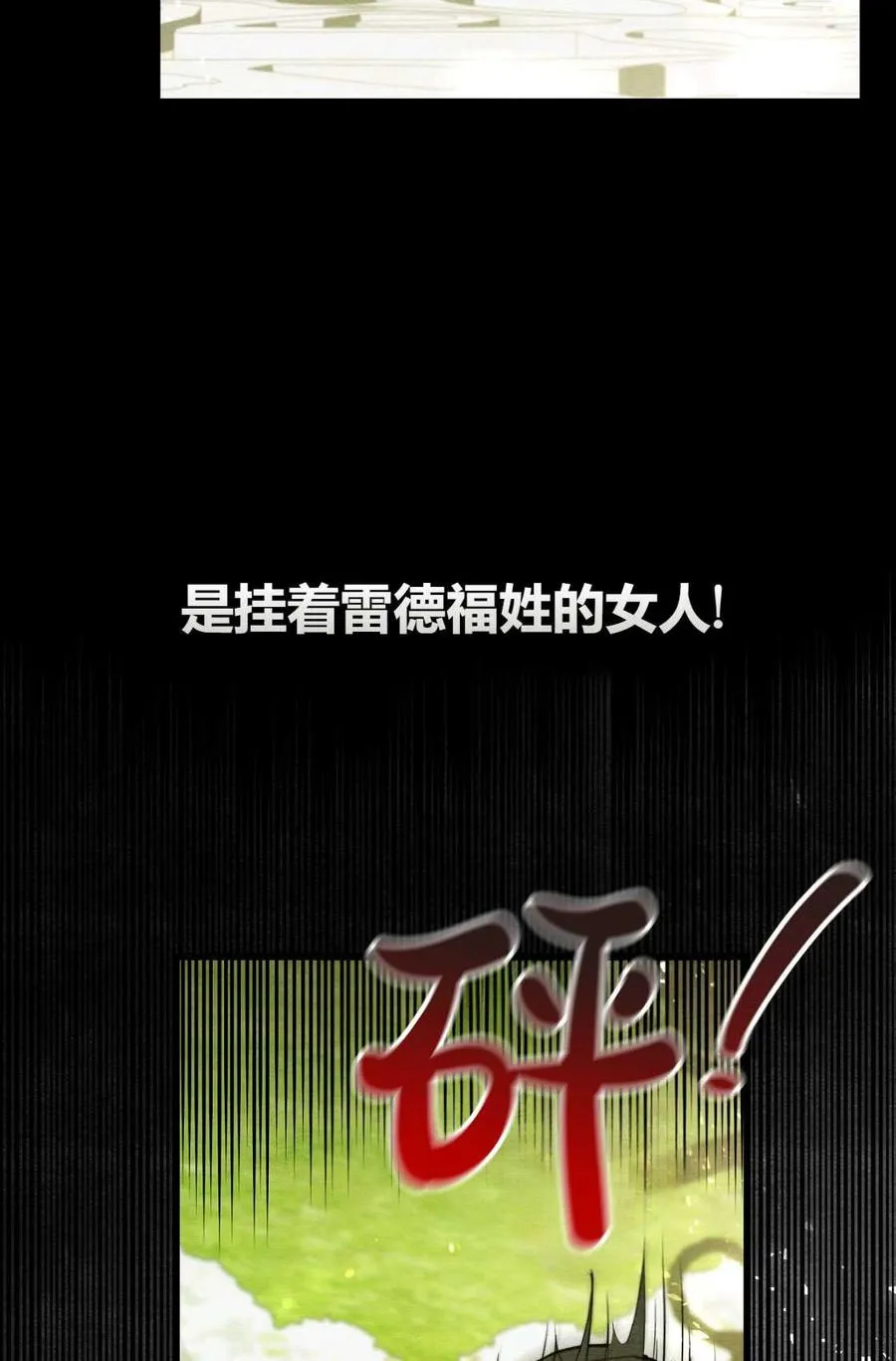 第05话 第16页