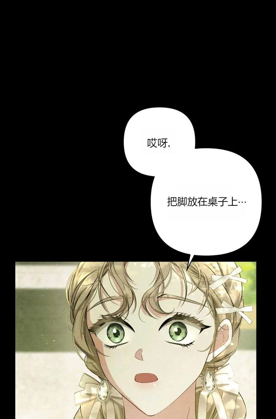 第05话 第19页