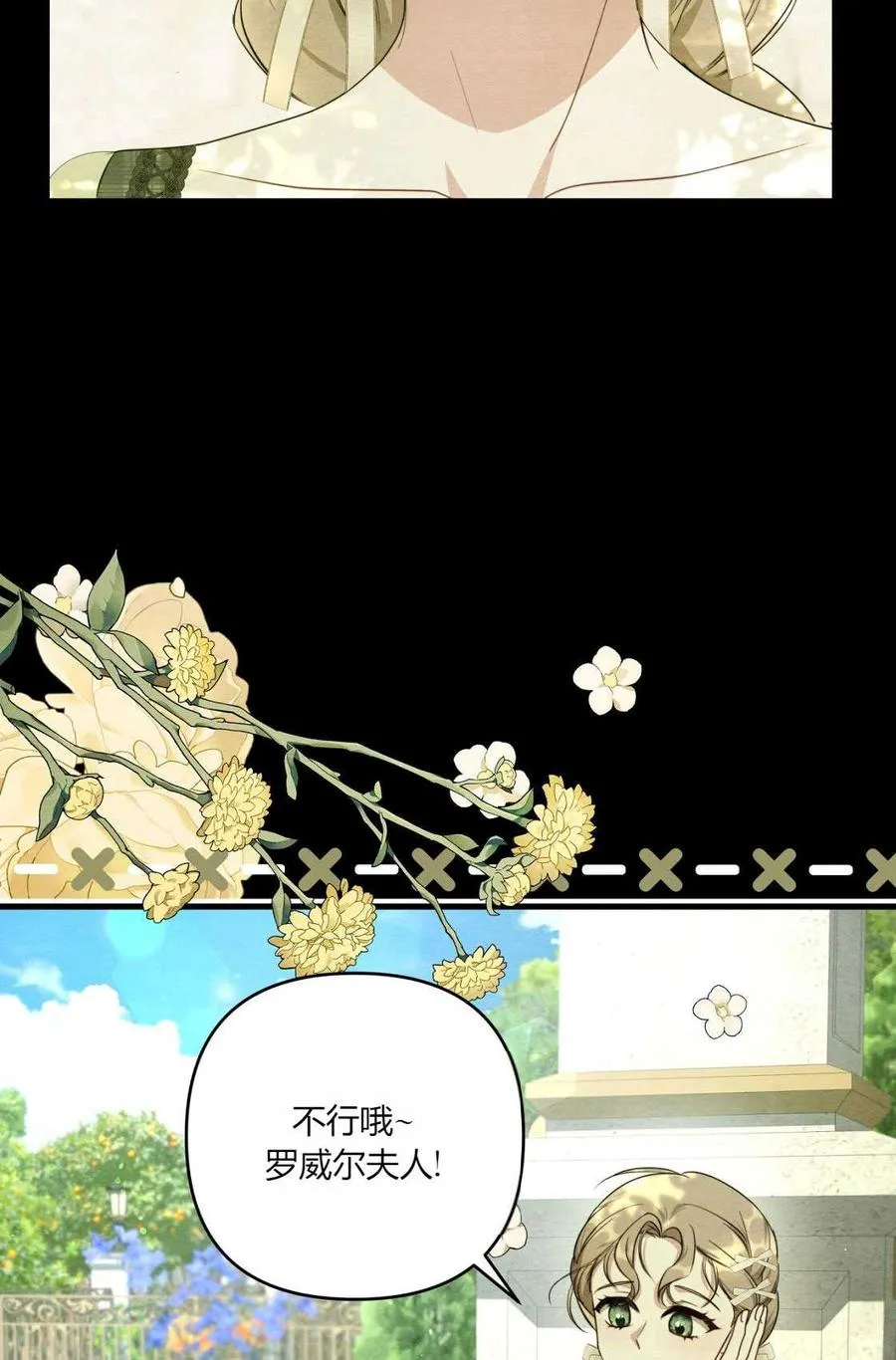 第05话 第20页