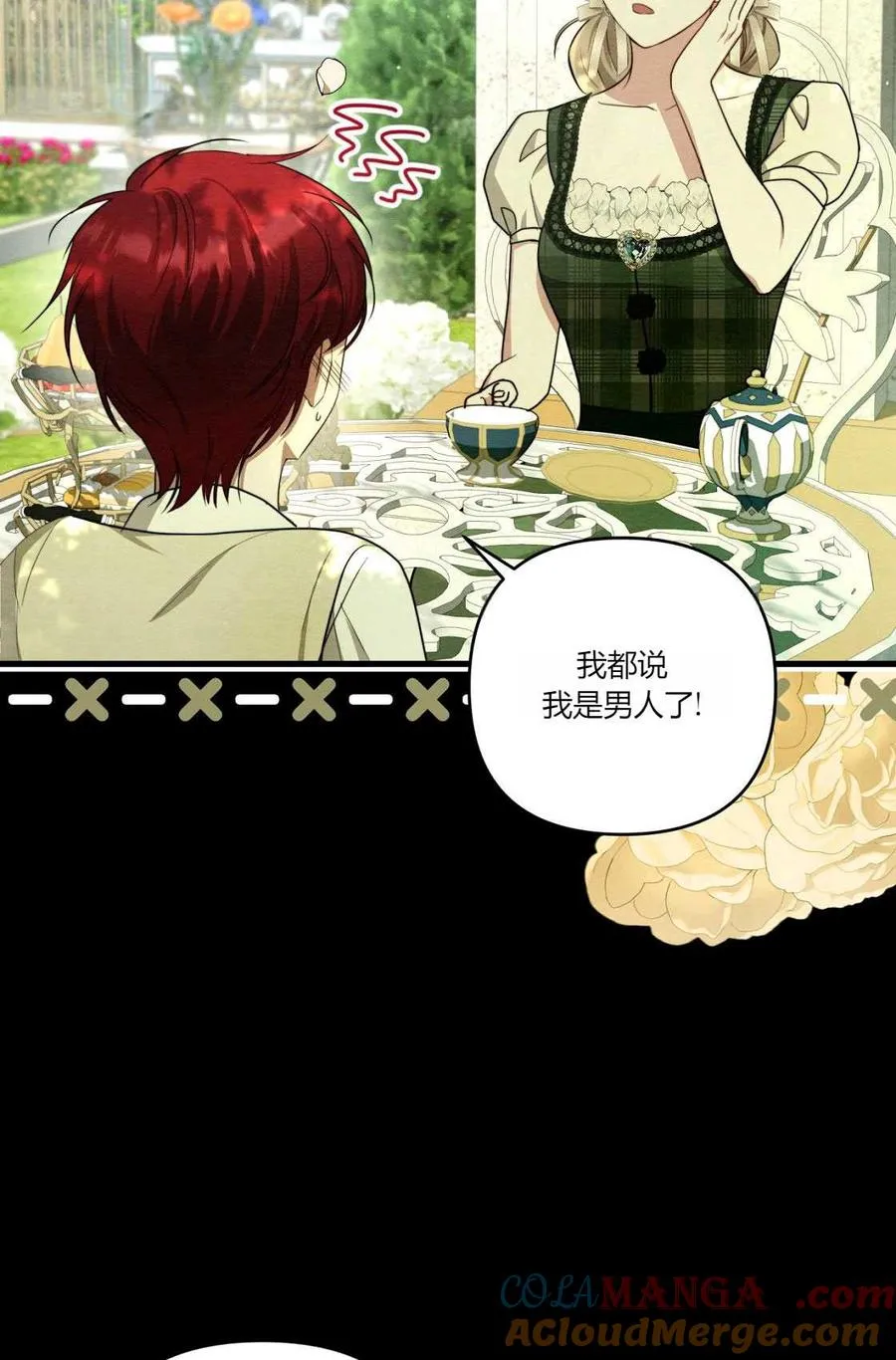 第05话 第21页