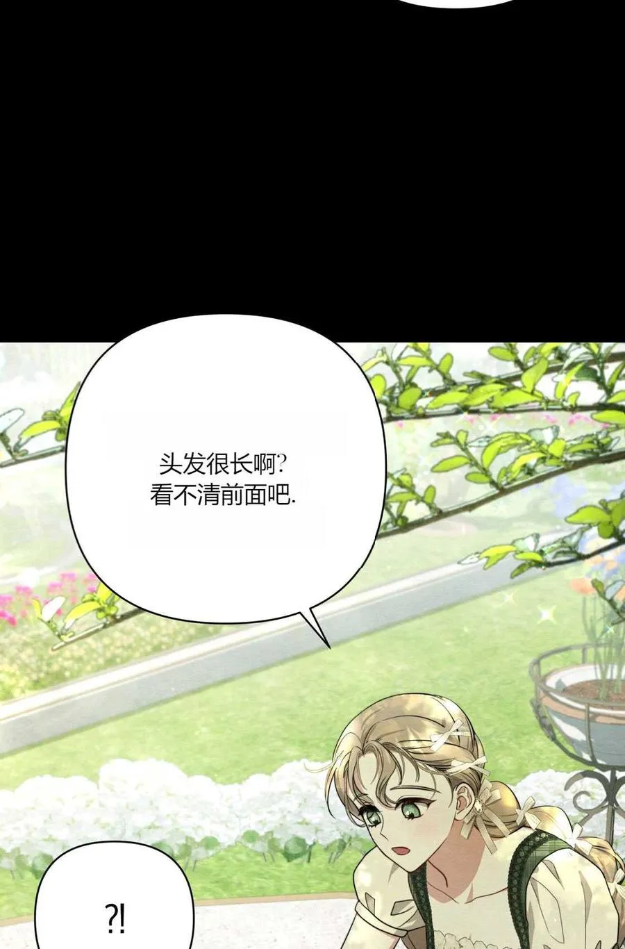 第05话 第23页