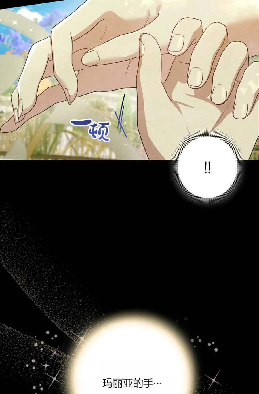 第05话 第26页