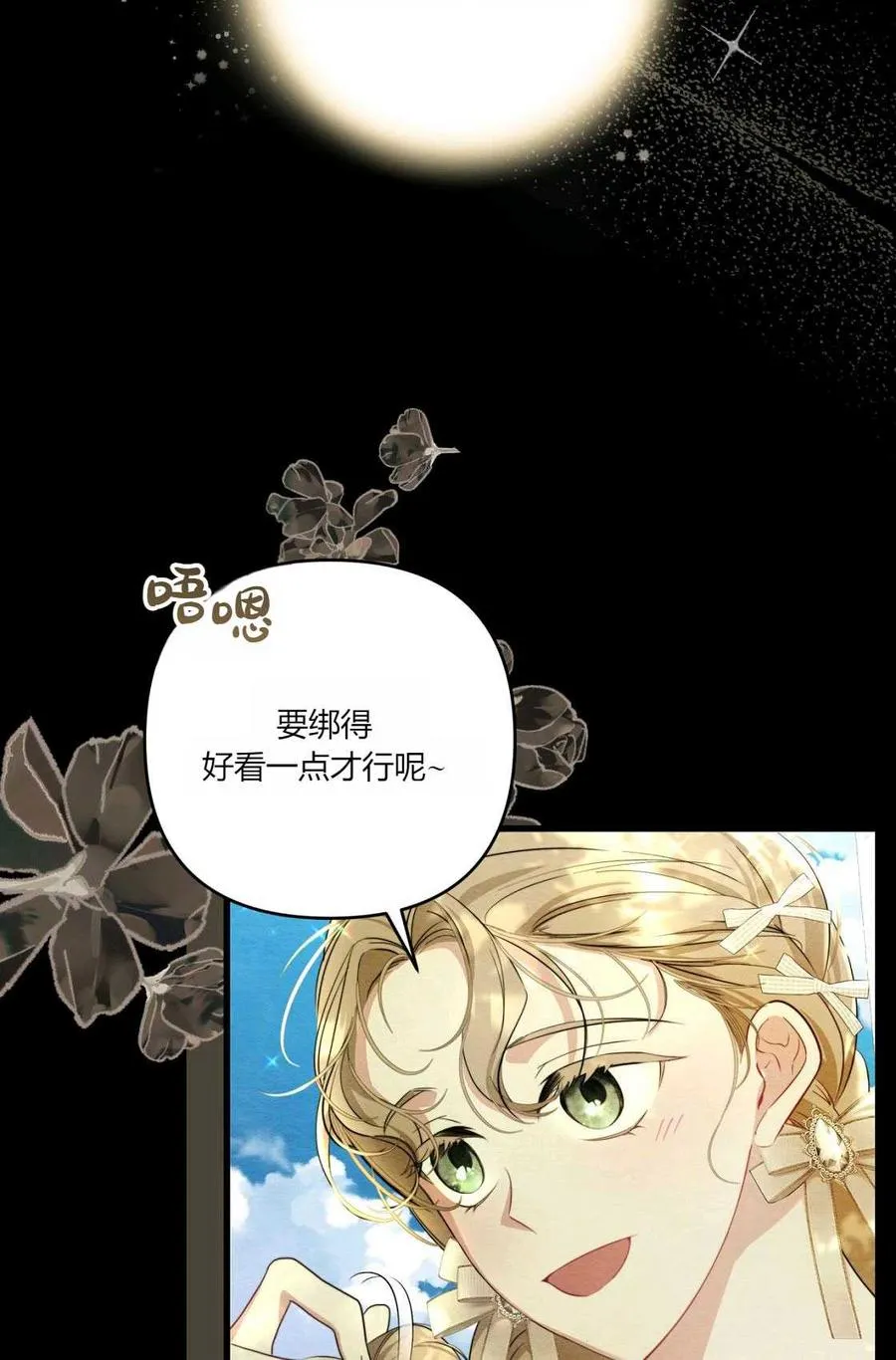 第05话 第27页