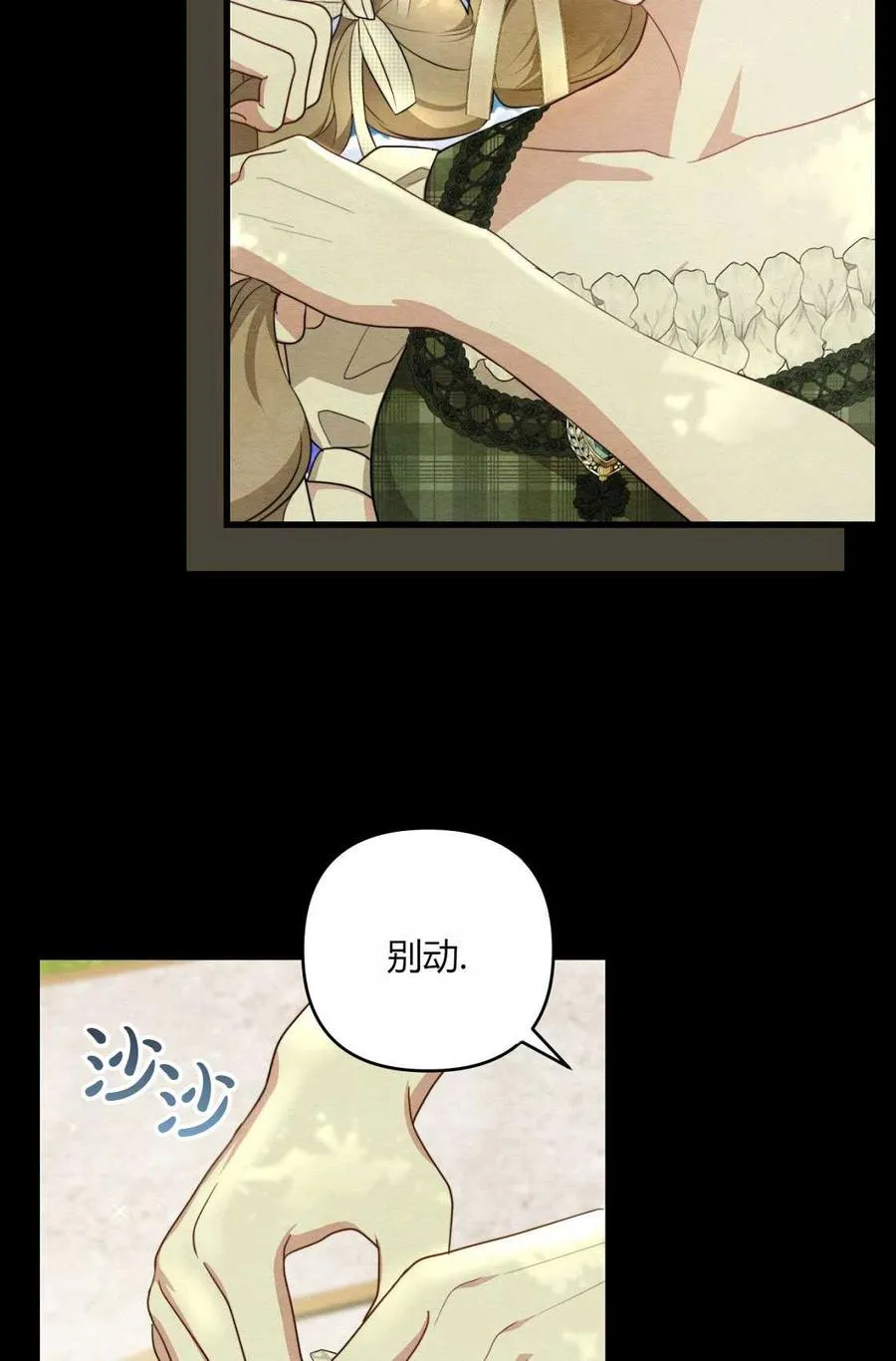 第05话 第28页
