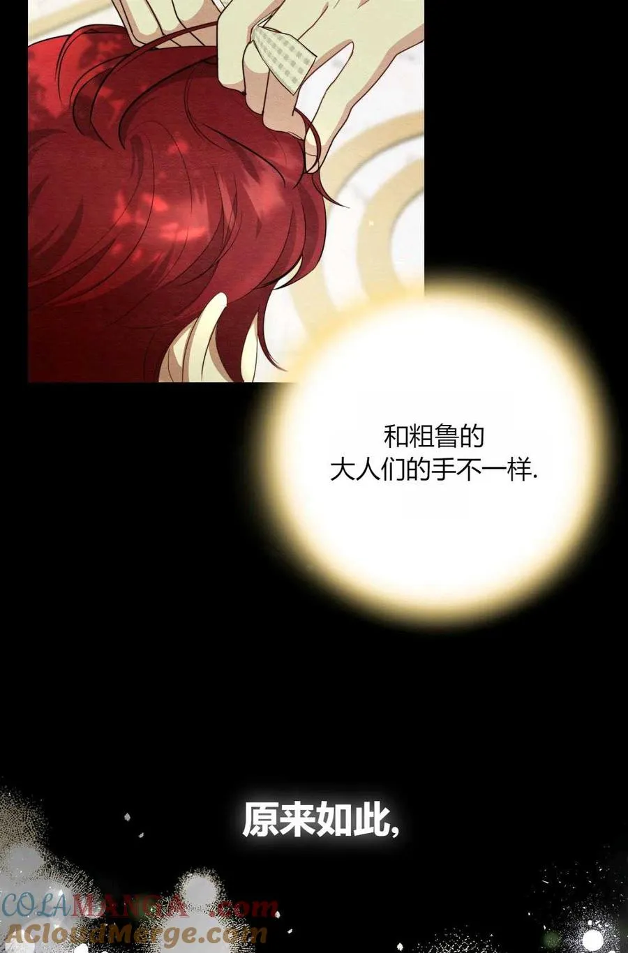 第05话 第29页