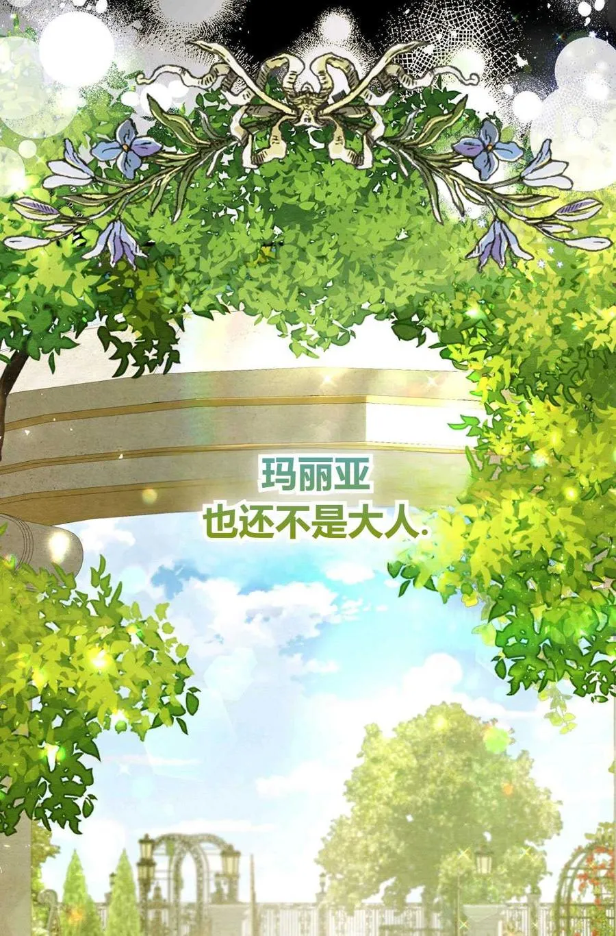 第05话 第30页