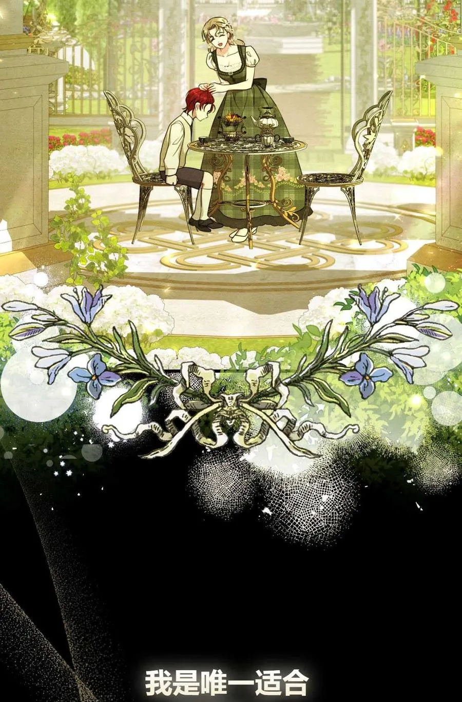 第05话 第31页