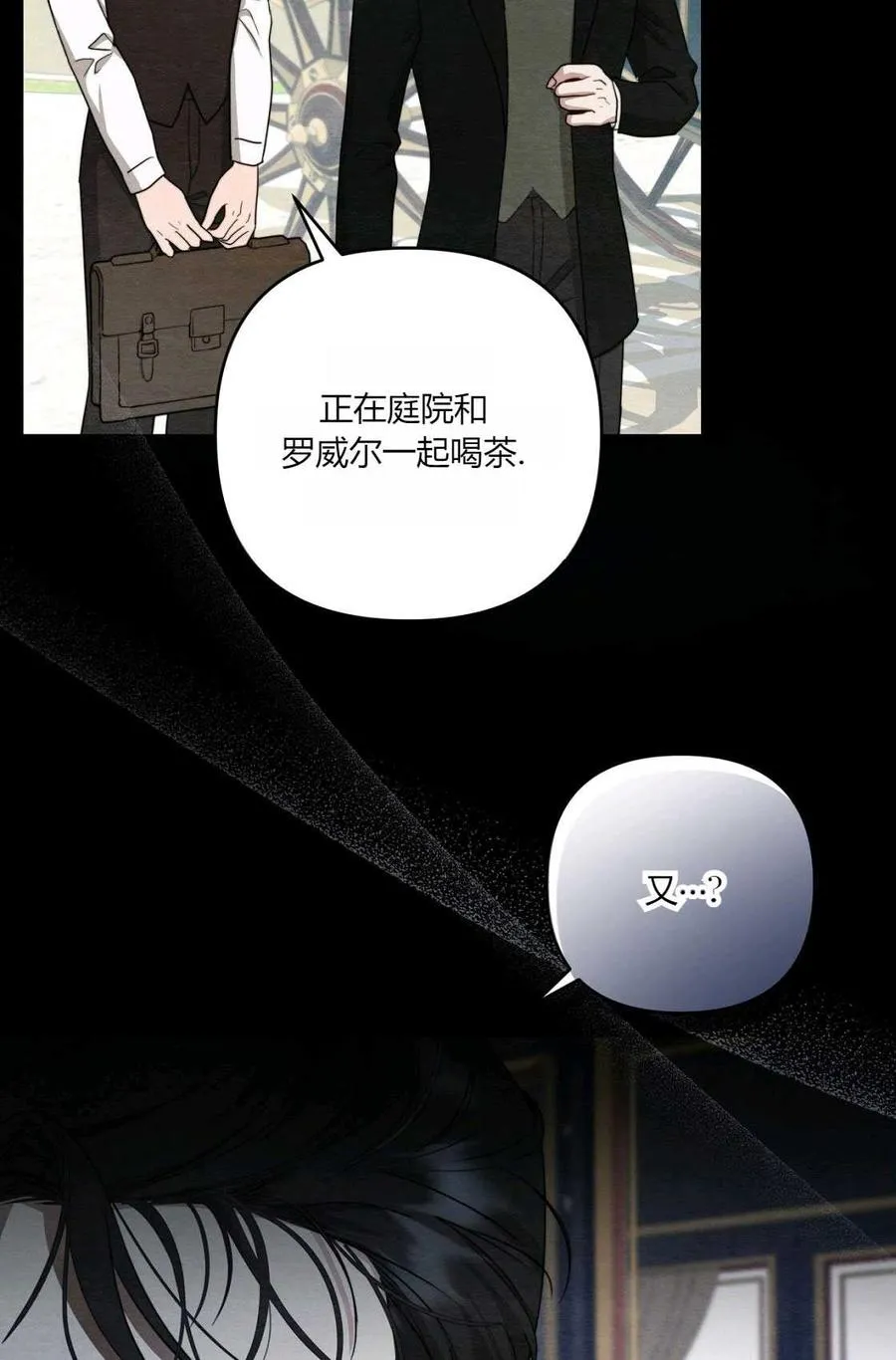 第05话 第35页