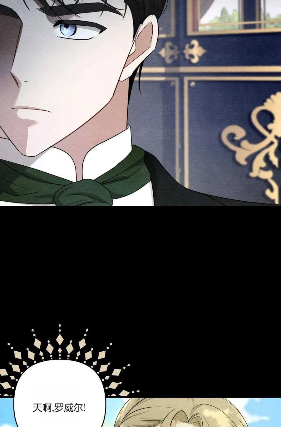 第05话 第36页