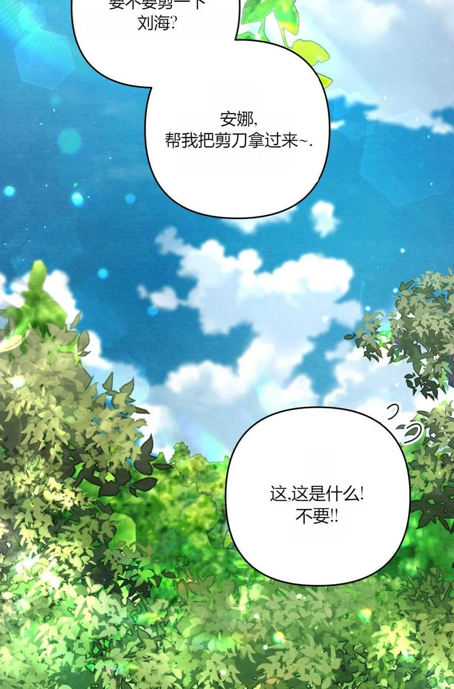 第05话 第40页