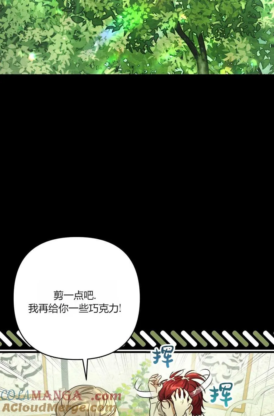 第05话 第41页