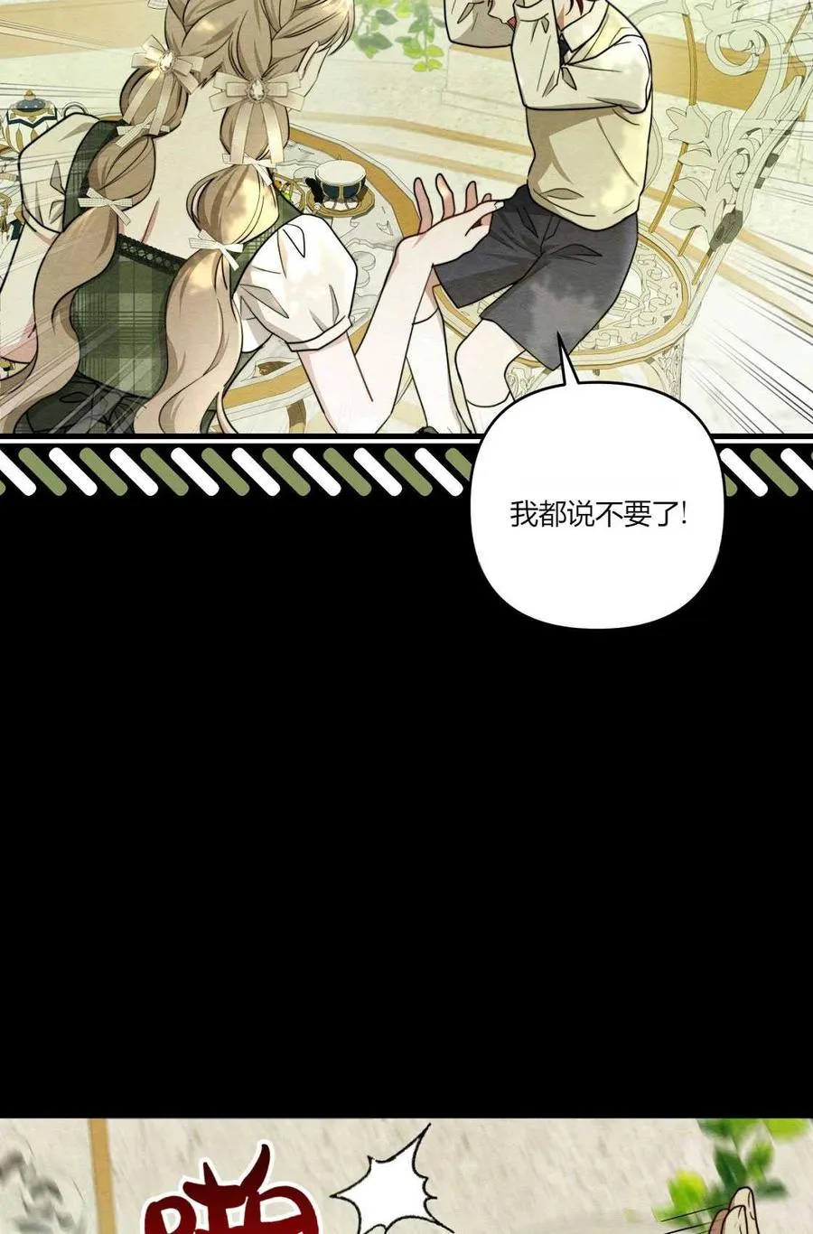 第05话 第42页