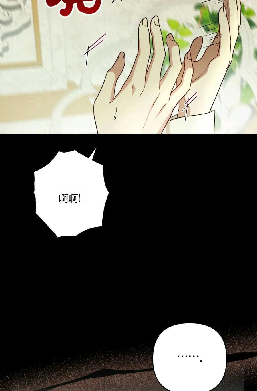 第05话 第43页