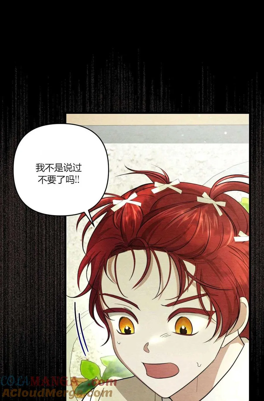 第05话 第45页