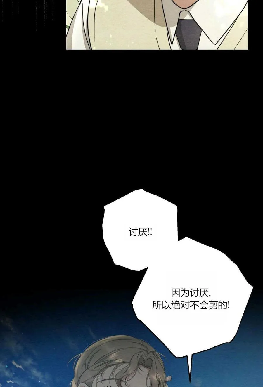 第05话 第46页