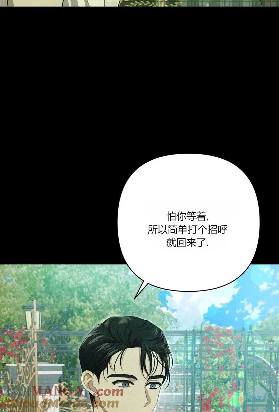 第05话 第53页
