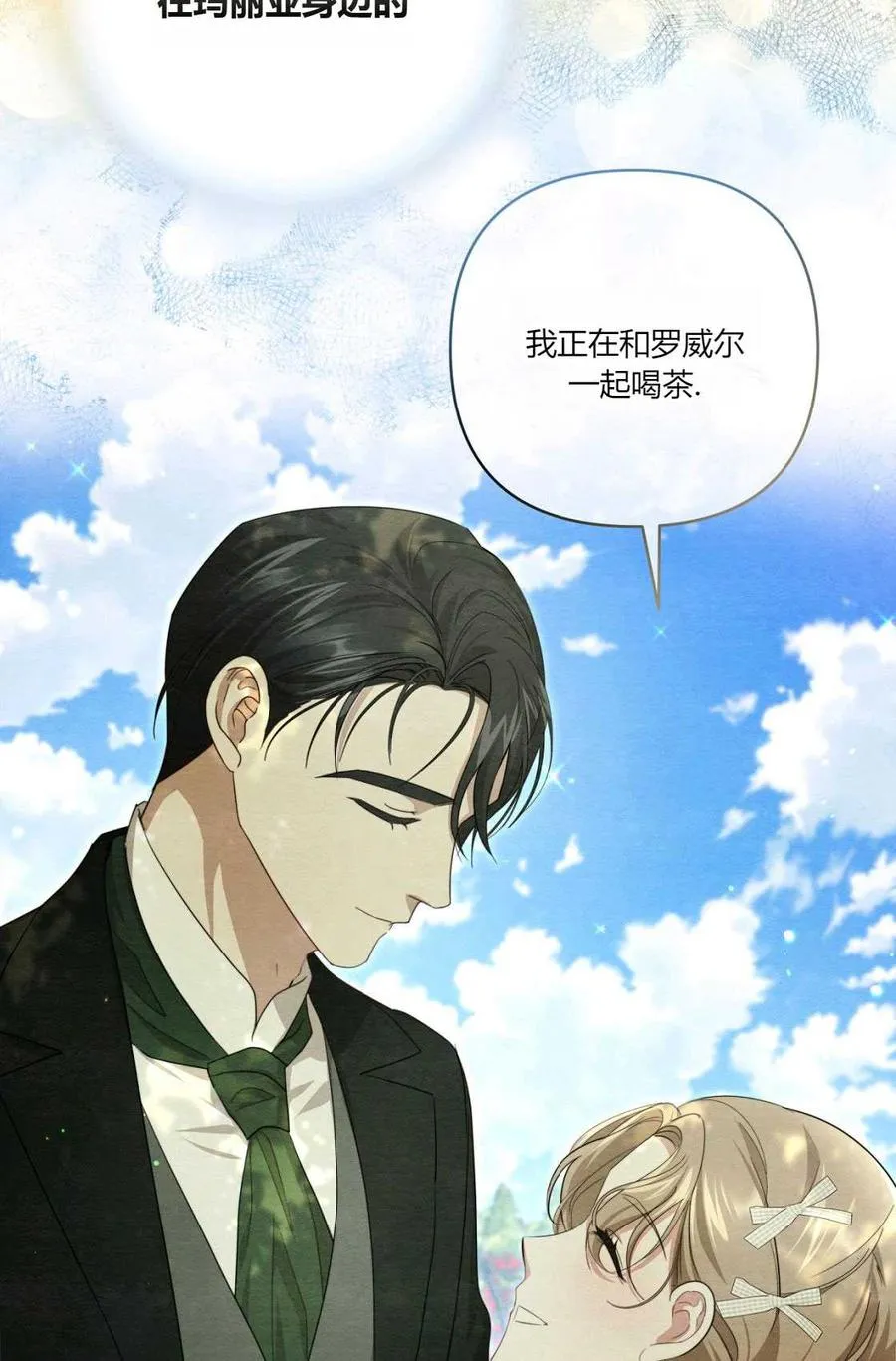 第05话 第60页