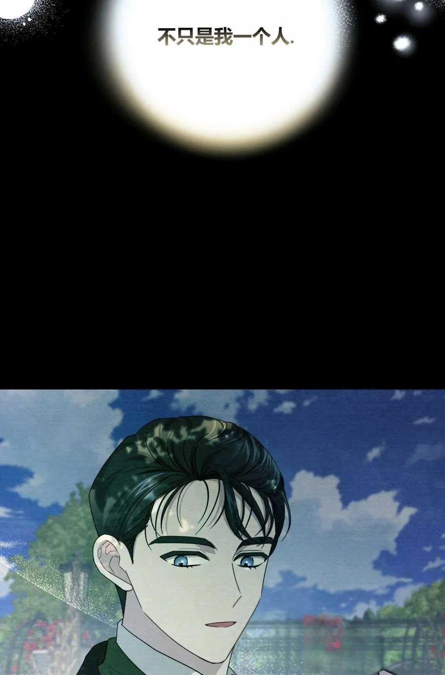 第05话 第62页