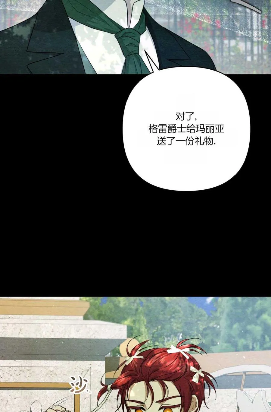 第05话 第63页