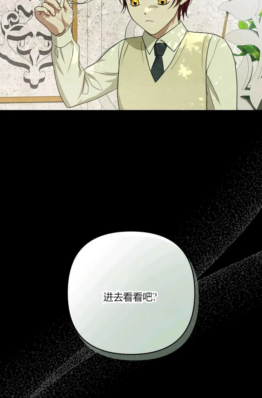 第05话 第64页