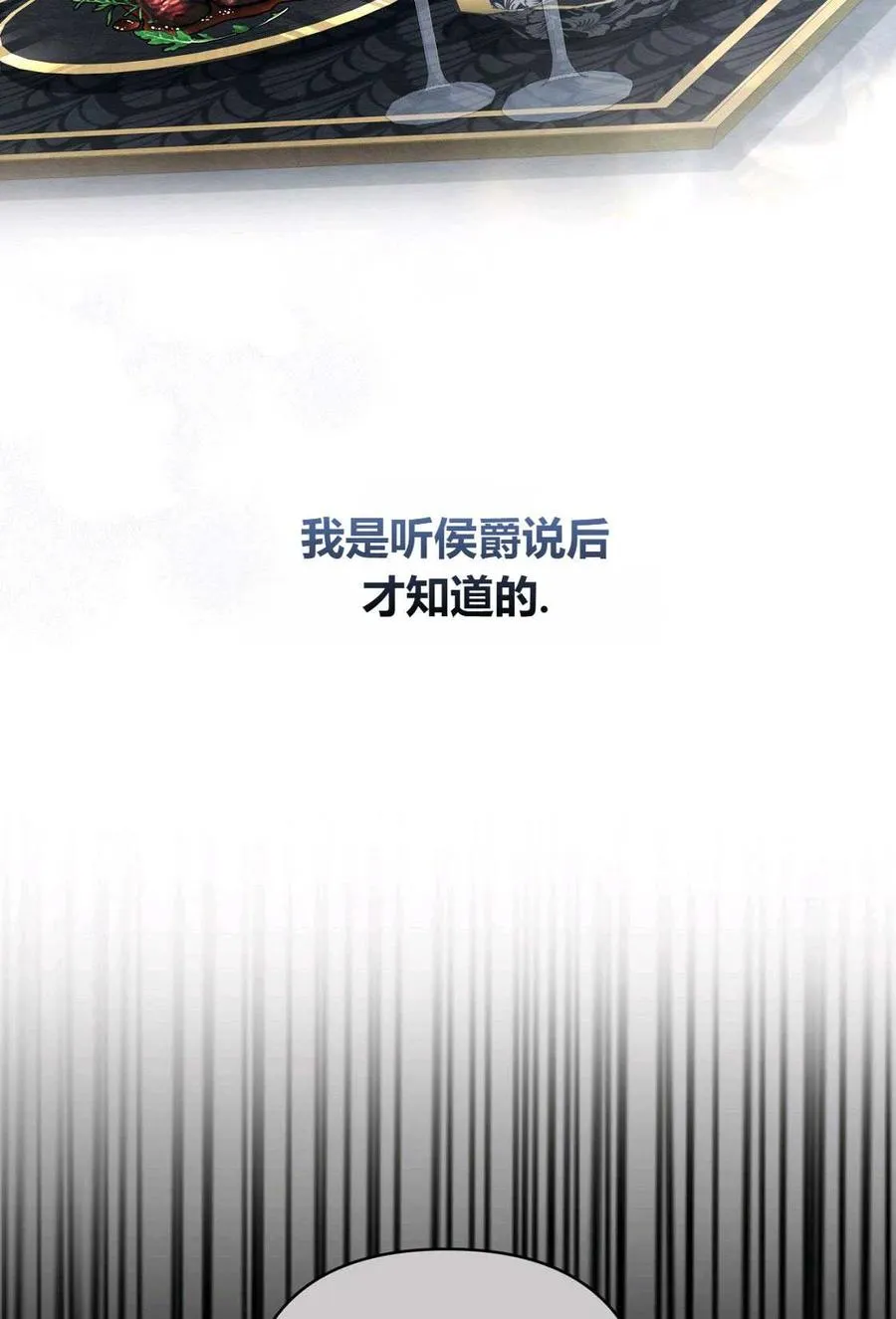 第05话 第71页