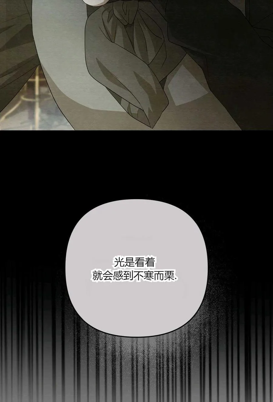 第05话 第74页