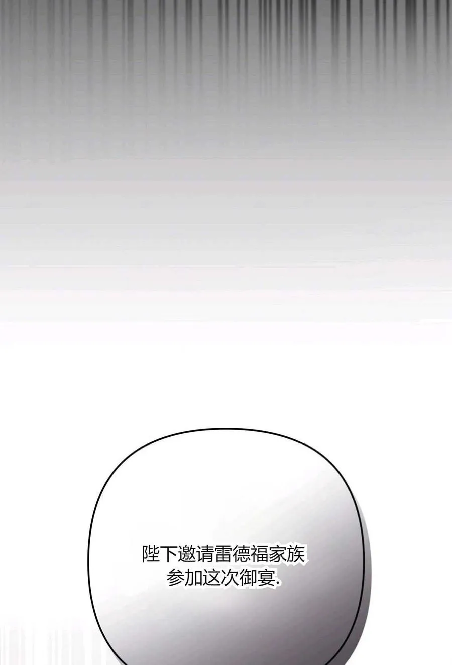 第05话 第75页