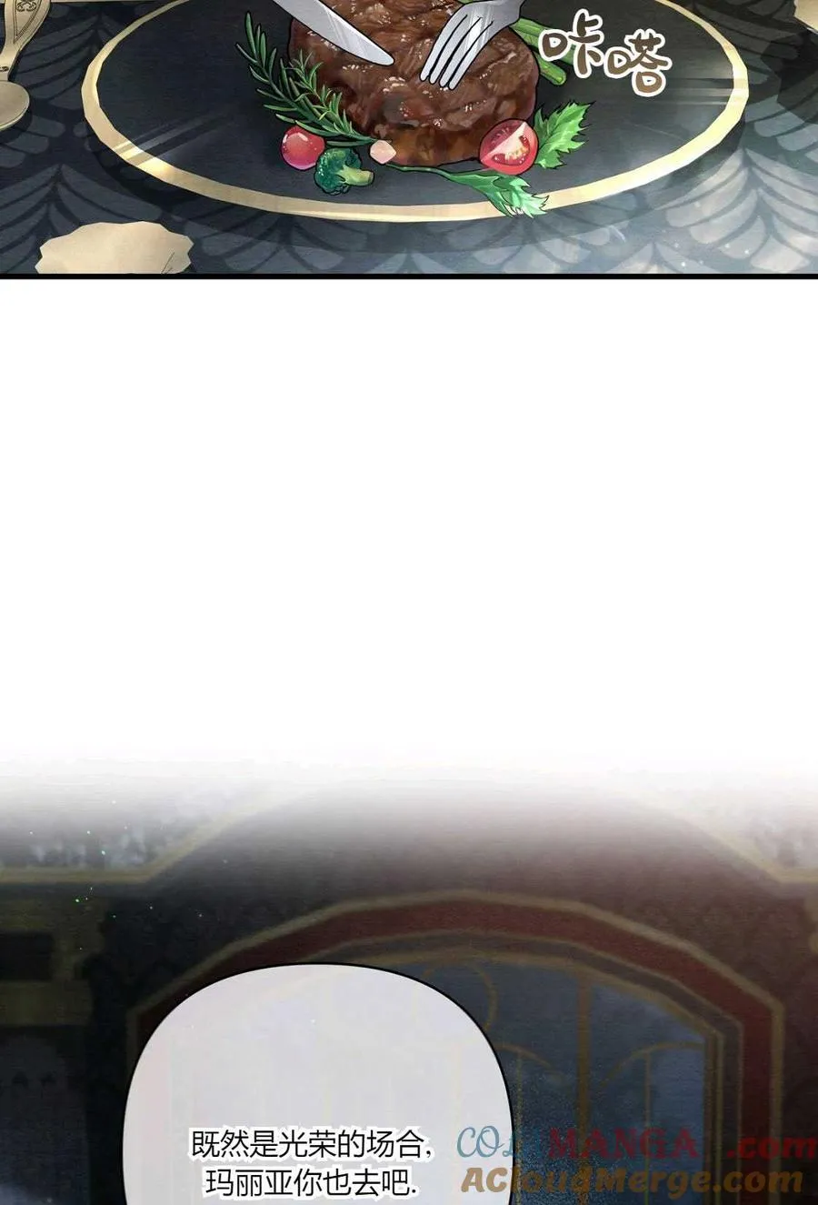 第05话 第77页