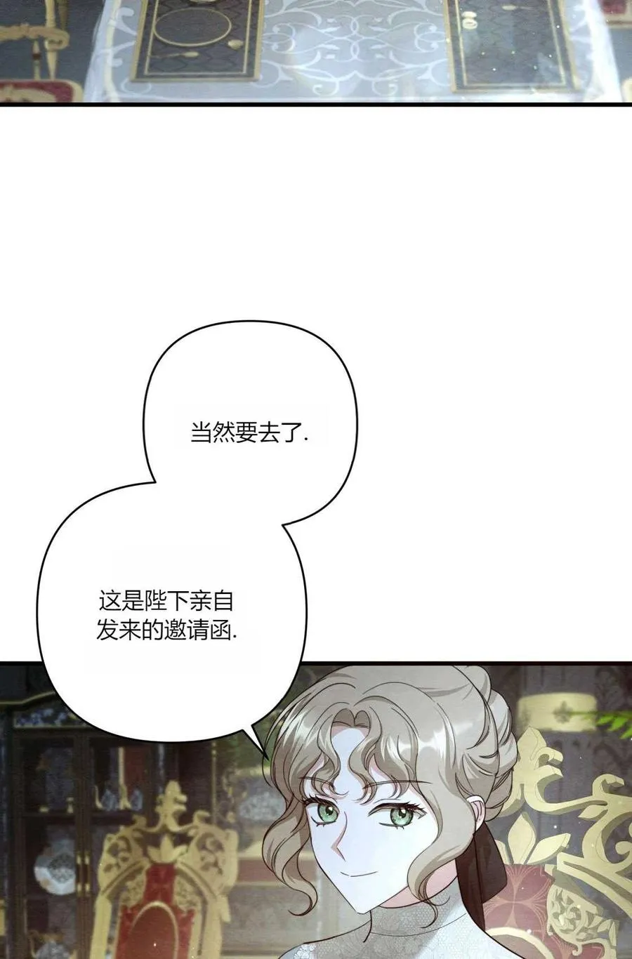 第05话 第79页