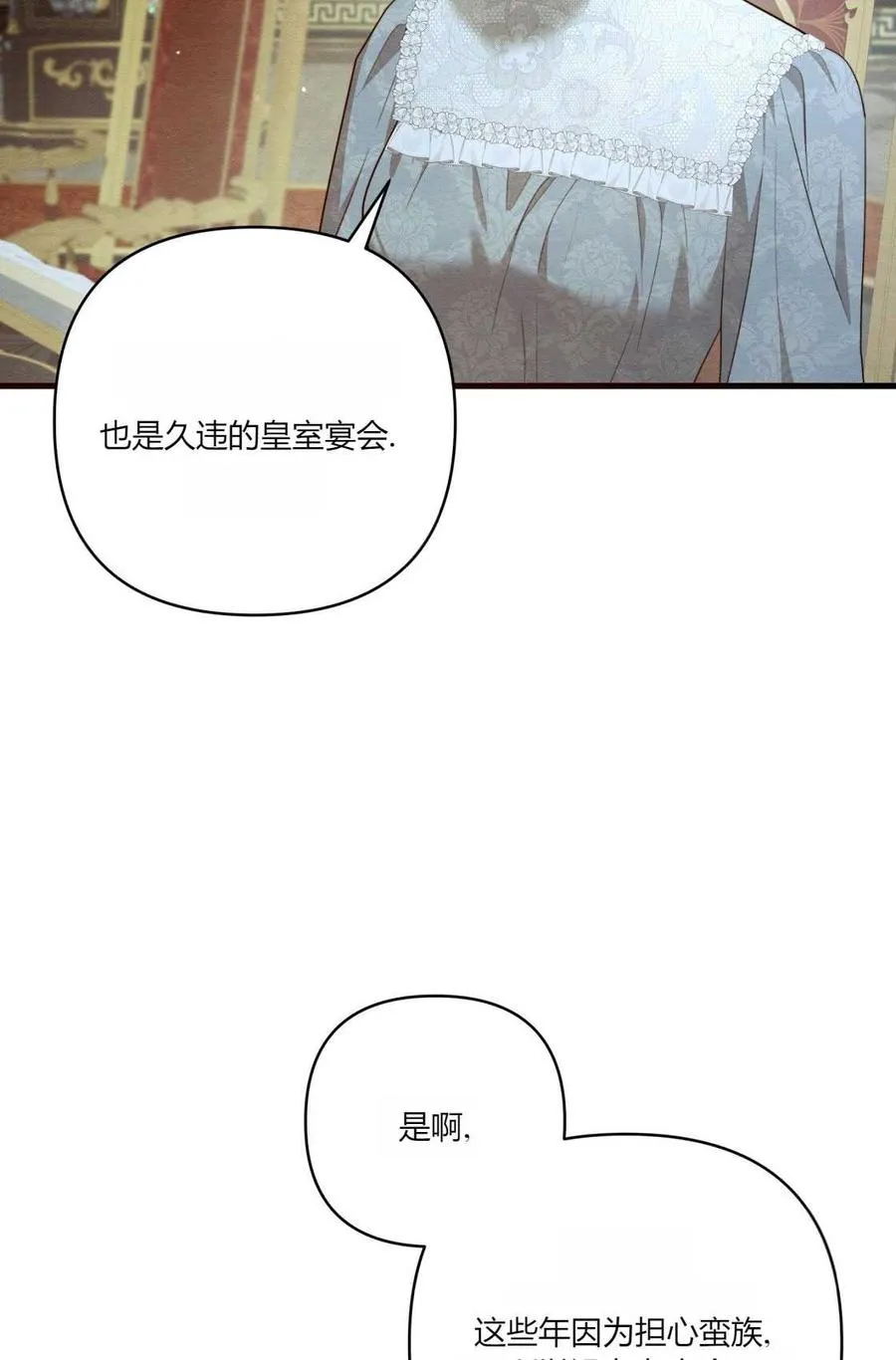 第05话 第80页