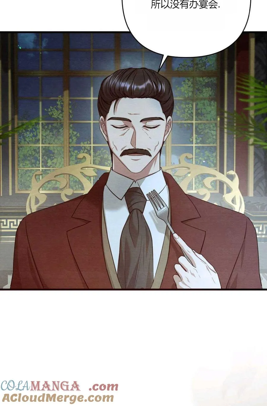 第05话 第81页
