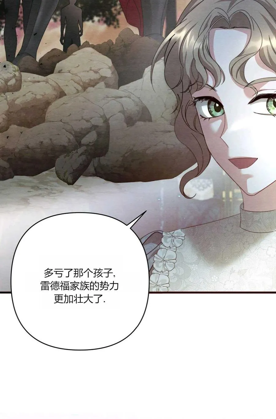 第05话 第84页