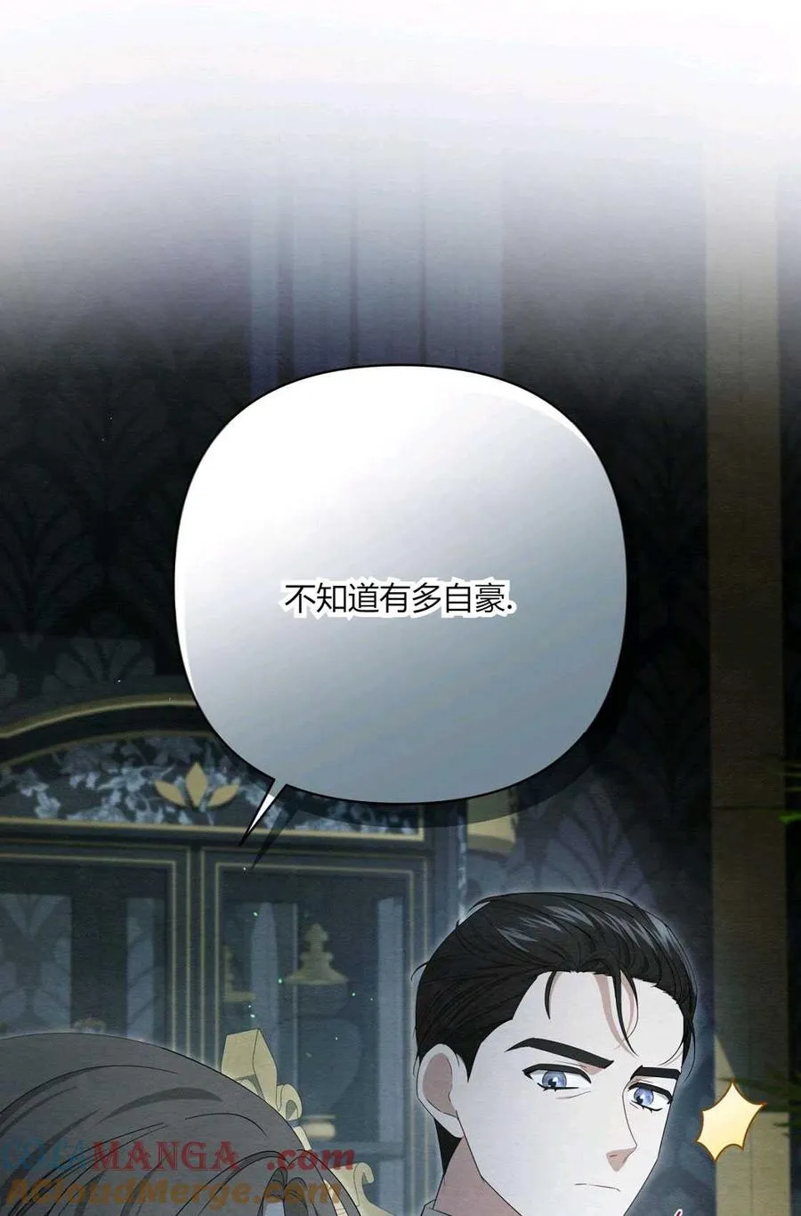 第05话 第85页