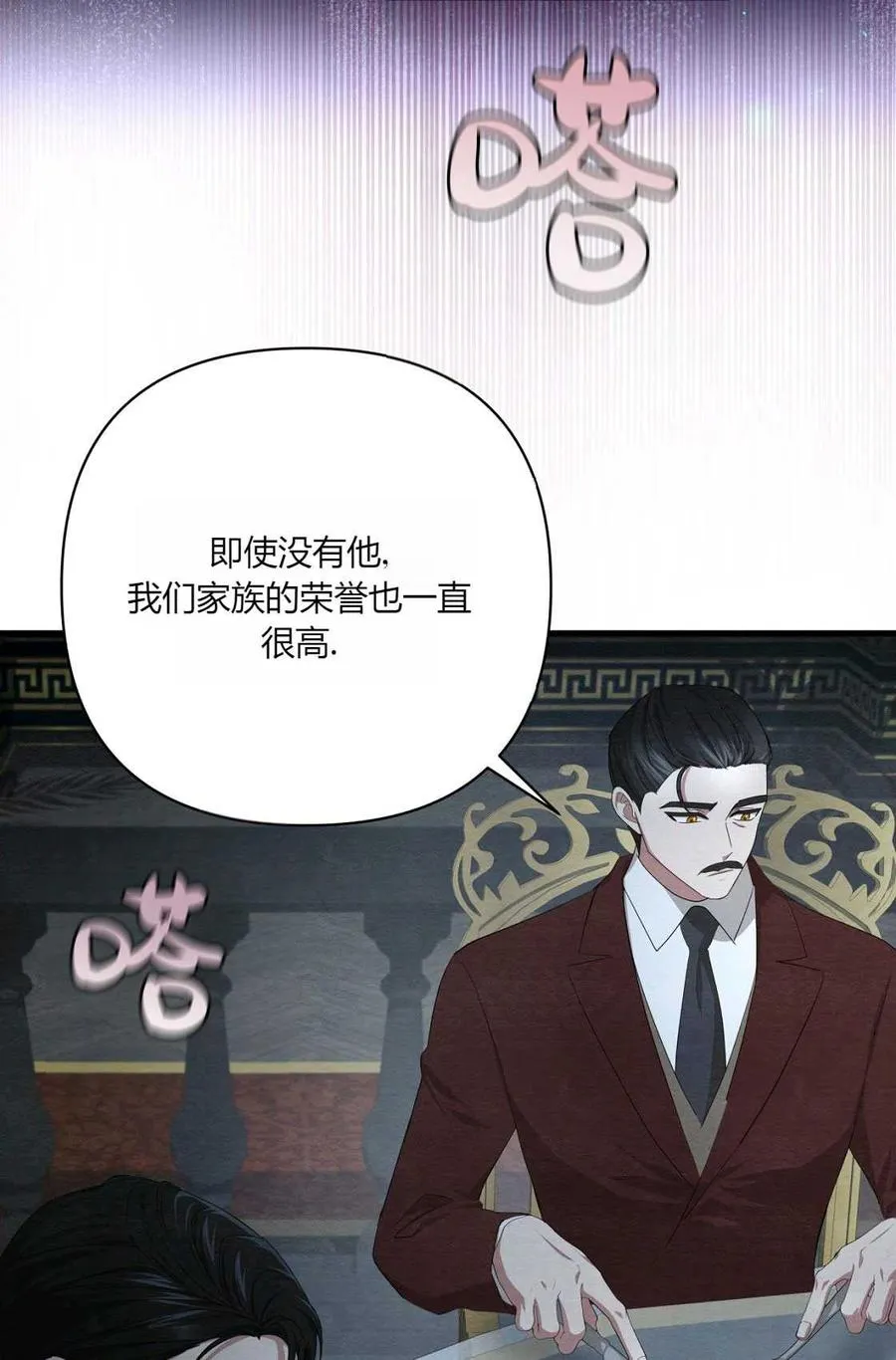 第05话 第90页