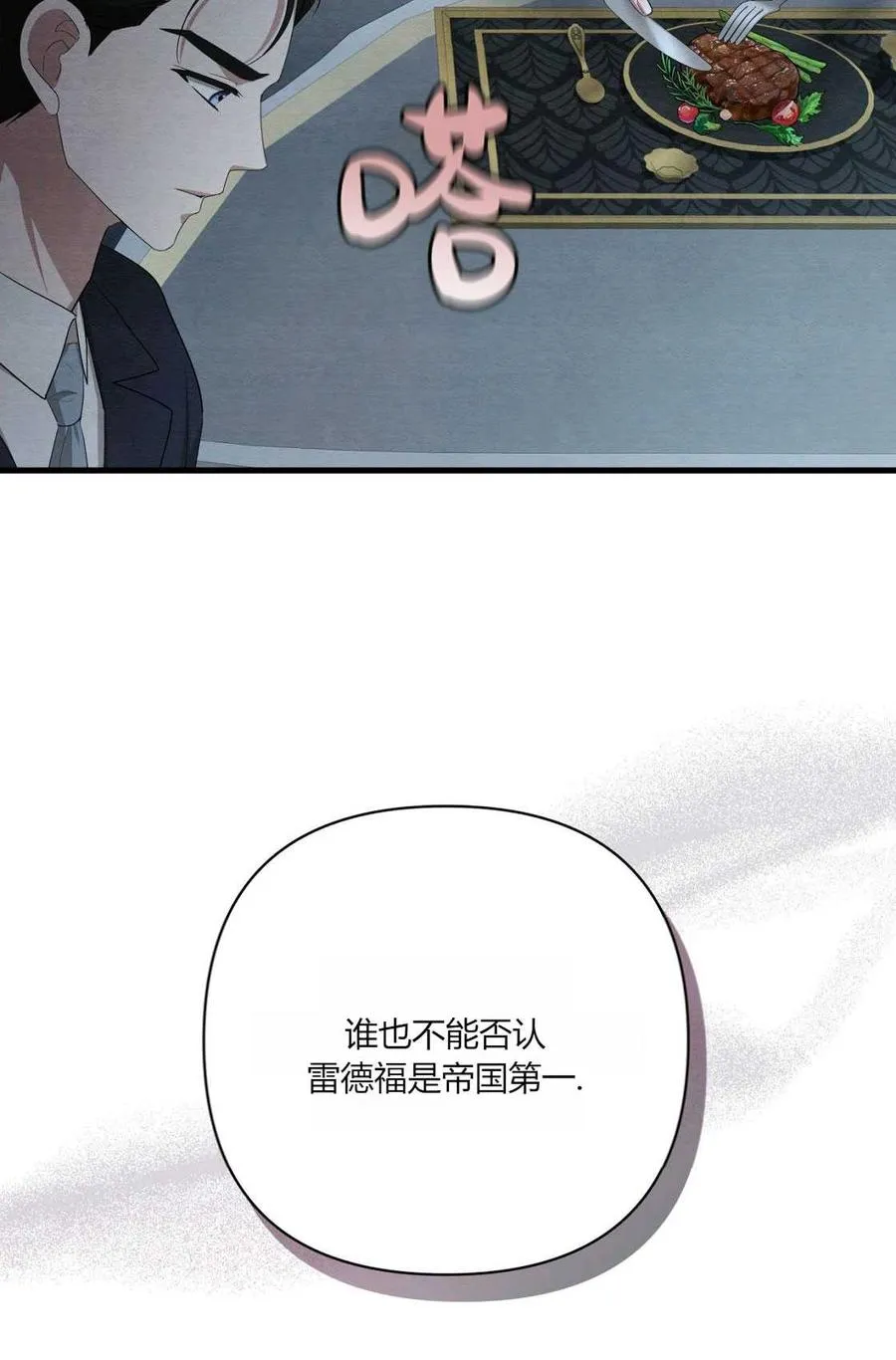 第05话 第91页