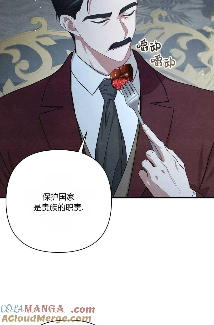 第05话 第93页