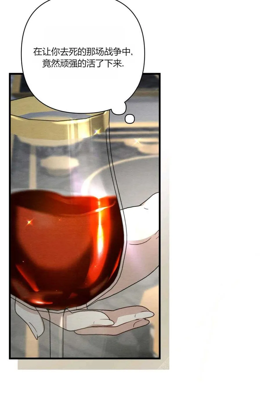 第05话 第94页