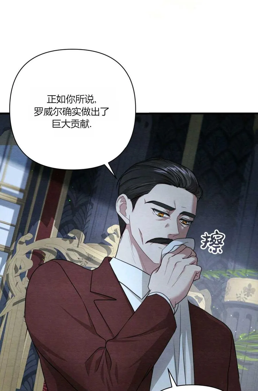 第05话 第99页