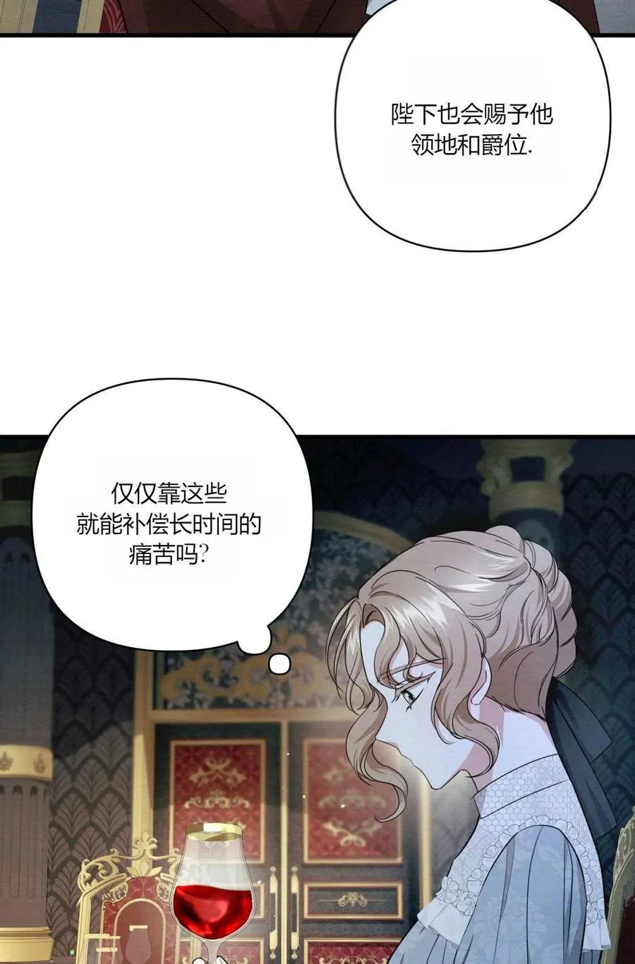 第05话 第100页